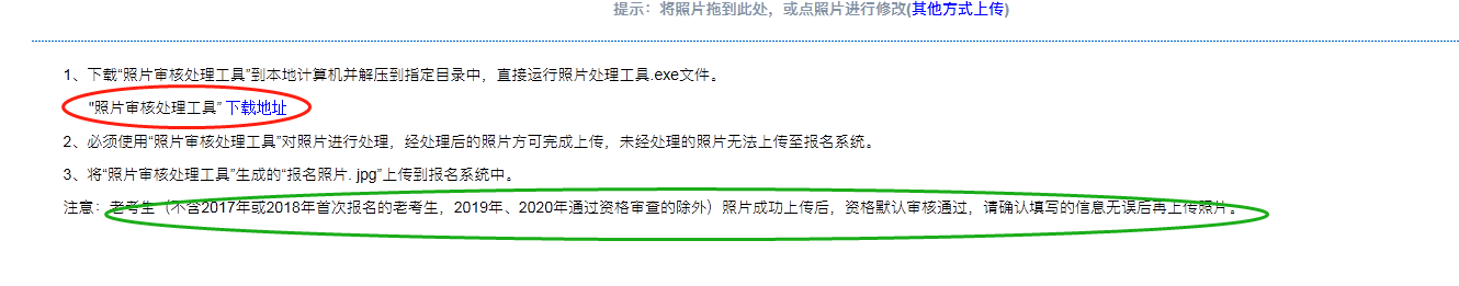 河南二級(jí)建造師報(bào)名流程和注意事項(xiàng)