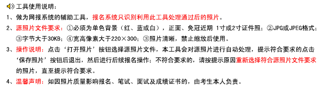 河南二級(jí)建造師報(bào)名流程和注意事項(xiàng)
